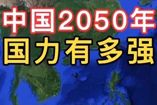 神秘的蒙古男篮！可能是你不知道的世界级强队！「三人篮球」